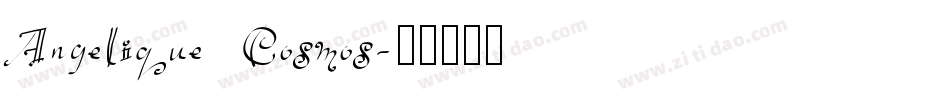 Angelique  Cosmos字体转换